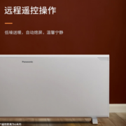 地暖式升温！Panasonic 松下 DS-AT2235CW 取暖器