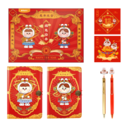 晨光(M&G)文具兔年文具礼盒套装（中性笔*2+皮本*1+贴纸*10）冬日限定儿童学生圣诞新年礼物男生款HAGP207699