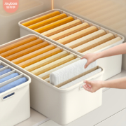 Joybos 佳帮手 分层收纳箱 中号 7格
