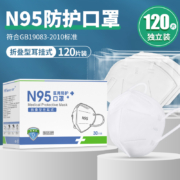华药堂 N95医用防护口罩 独立包装 60只