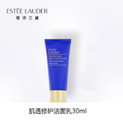 京喜，需抢券：雅诗兰黛Estee Lauder 肌透修护洁面乳30ml*1支（无塑封） 中小样，介意慎拍