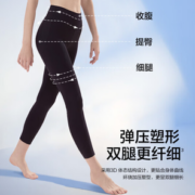 弹压塑型！Beneunder 蕉下 女士瑜伽紧身裤 6923278510573 常规款