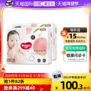 88VIP：HUGGIES 好奇 铂金装 婴儿纸尿裤 L76片