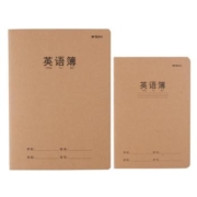 晨光英语本16k初中生英文书写抄写本小学生英语本子三年级统一a5英语簿作业本牛皮纸练习本牛皮本子学生专用