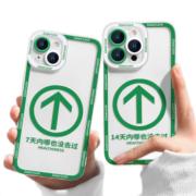 优思顿 苹果13手机壳硅胶iphone13promax全包围防摔14pro透明创意网红款男款女款软壳 苹果13【7天行程码】 镜头全包+硅胶软壳+不发黄