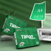 京东特价：天章(TANGO) 新绿天章 A4纸 70g 品质款A4打印纸  单包装500张