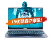 9日0点：MECHREVO 机械革命 新极光Z 2023款 15.6英寸游戏本（i7-13700H、16GB、512GB、RTX 3050）