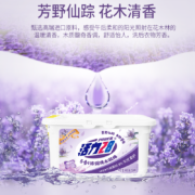 活力28 三合一洁净洗衣凝珠 8G*20颗*2袋*2件