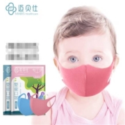 迈贝仕 婴童海绵口罩  非一次性可水洗  春夏季舒适  1片