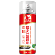雨虹防水水性自喷防水喷剂卫生间屋顶防水补漏材料外墙隐形防水涂料 单瓶650ml 透明色【一喷止漏】