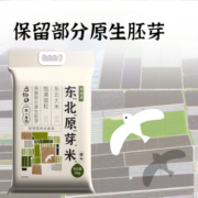应物白 东北原芽米5kg
