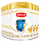伊利金领冠 珍护系列 幼儿配方奶粉 3段(1-3岁幼儿适用)900g*6 整箱装