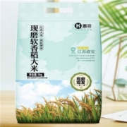 京东特价APP、需购券：惠寻 苏北软香稻大米10斤 22年新米编织袋包装