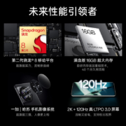 OPPO 一加 11 16GB+512GB 无尽黑 第二代骁龙 8 哈苏影像 2K + 120Hz 高刷屏 超帧超画引擎 游戏5G旗舰手机