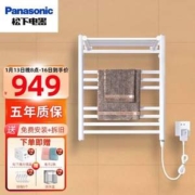 PLUS会员，Panasonic 松下 DJ-J2160RCW 电热毛巾架（右温控款）