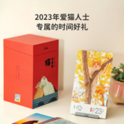 PAWBBY喵呜不停街猫日历2023年猫咪日历创意桌面摆件新年生日礼物旅行小台历文艺青年