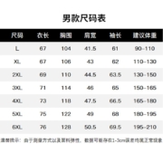 度作 新款春秋季男女风衣休闲运动夹克情侣连帽可拆卸薄款外套 灰色-男 L
