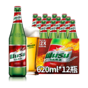 乌苏啤酒（wusu）大红乌苏  620ml*12瓶 年货送礼整箱装