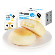 小白心里软 奶皮白面包 2箱