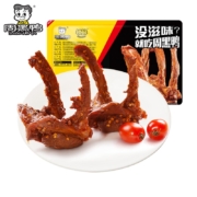 京东特价APP、需抢券：周黑鸭 新鲜盒装卤锁骨 150g