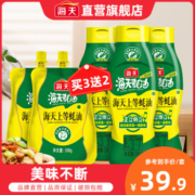 海天上等蚝油5件组合挤挤装瓶装超值优惠官方旗舰店正品