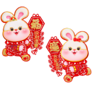 新新精艺 新年春节装饰生肖对贴兔年过年大门窗花贴纸贴画新春福字贴中号