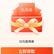 限浙江：农业银行 瓜分百万礼券抽大奖