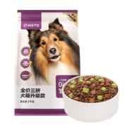 网易严选 狗粮 无谷牛肉鸡肉三拼全价犬粮小型中大型成犬幼犬通用 2kg