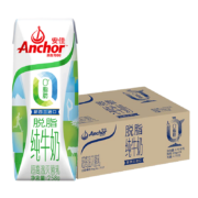安佳（Anchor）新西兰原装进口 脱脂纯牛奶 年货送礼佳选258g*24整箱装