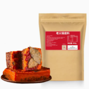 全手工炒料！川娃子 重庆牛油火锅底料 400g 15.8元包邮（需领券）