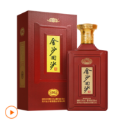 JINSHA 金沙 纪年酒1963 53%vol 酱香型白酒 500ml*6瓶 整箱装