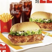 McDonald's 麦当劳 一起板烧双人餐 单次券