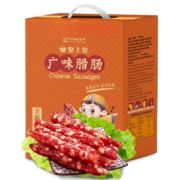 皇上皇腊肠广味腊肠920g广式香肠老字号礼盒腊味送礼糖酒风囤货装