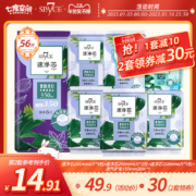 七度空间space7卫生巾女整箱速净芯姨妈巾日夜用量大组合整箱正品