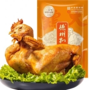德州扒鸡 五香脱骨扒鸡/保鲜扒鸡 500g*2件