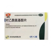 聚划算百亿补贴：天方 对乙酰氨基酚片0.3g*12片/盒*3件
