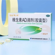88vip：星鲨 维生素AD滴剂胶囊型0-1岁30粒
