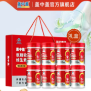 哈药集团 盖中盖 氨糖软骨素维生素D钙片42片*8瓶 礼盒装 赠西洋参片2g*12袋