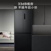 PLUS会员！TCL R410T7-U 对开门冰箱 410升 浣溪砂