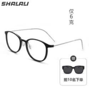 蔡司 1.60非球面高清镜片+SHALALI 超轻6克纯钛眼镜框（近视0-600度）