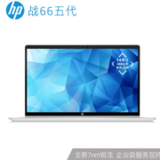 HP 惠普 战66五代 14英寸笔记本电脑（R7-5825U、16GB、512GB）