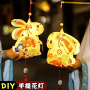 元宵节纸灯笼 1个装