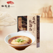 真尝家 X 松鹤楼 苏式红烧大排面/葱油拌面