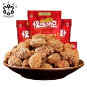 聚划算百亿补贴：蝶花牌重庆特产怪味胡豆500克（约19袋）