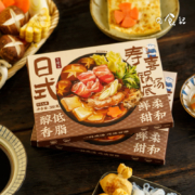 日食记 日式寿喜锅汤底料 200g