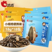 京东特价app：ChaCheer 洽洽 瓜子 焦糖味18g*9袋+山核桃味18g*9袋