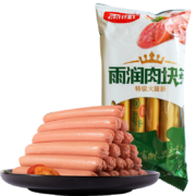 雨润 肉块多特级火腿肠 32g*10支