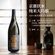 黄樱 京都伏水仕込 纯米大吟酿1.8L礼盒装