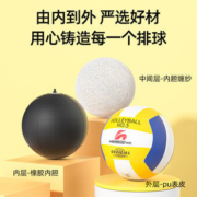 恒博 中考学生专用排球
