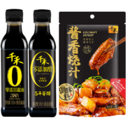 京东特价app:千禾酱油 零添加380天5年醋 组合 106ml+酱油106ml+调味料